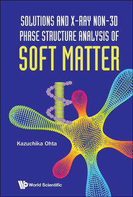 Solution & X-Ray Non-3D Phase Structure Analysis Soft Matter
