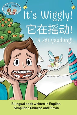 Book cover of Pip and Pepper: It's Wiggly! / 它在摇动 ! / Tā z by Anuziene, Simona