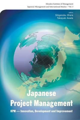 Book cover of Japanese Project Management (V3) by Ohara Shigenobu
