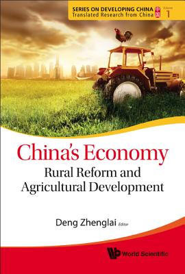 Book cover of China's Economy (V1) by Zhenglai Deng