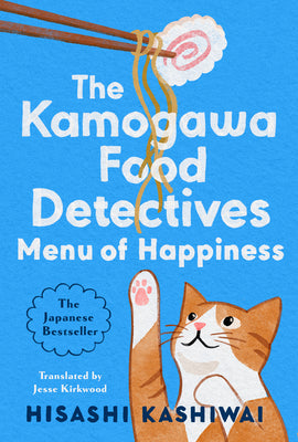 Book cover of Menu of Happiness by Kashiwai, Hisashi