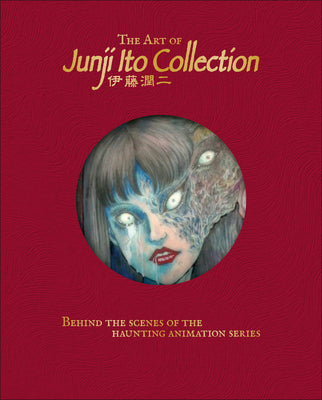 The Art of Junji Ito Collection by Jonathan Clements book cover