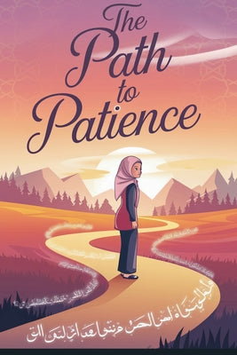 The Path to Patience by Fahad Al-Najjar book cover