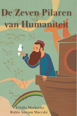 De Zeven Pilaren van Humaniteit: Heilige Wijsheid en Ethiek van het Noachidische Pad by Tehilla Markovitz book cover