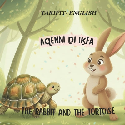 AɊenni Ḏi IḴfa by Miroa A. Z. book cover