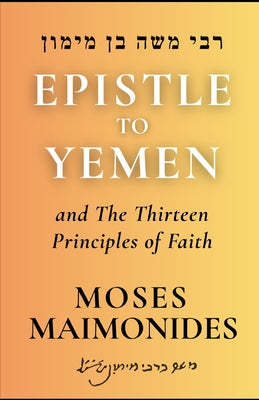 Book cover of Epistle to Yemen: and Introduction to Helek by Morrison, Chanan
