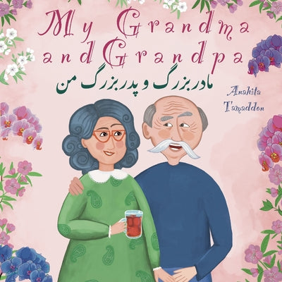 Book cover of My Grandma and Grandpa: In English & Persian by Ashrafi, Soudabeh