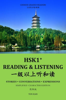 HSK1+ Reading & LISTENING: Chinese Graded Reader by Yun Xian book cover