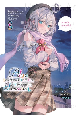 Book cover of Alya Sometimes Hides Her Feelings in Russian, Vol. 8: Volume 8 by Sunsunsun