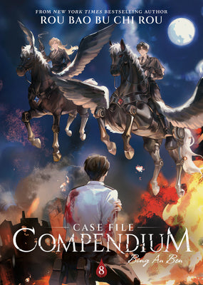 Case File Compendium: Bing an Ben (Novel) Vol. 8 by Rou Bao Bu Chi Rou book cover