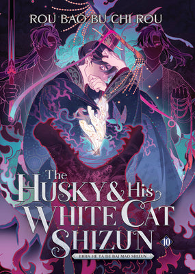 Book cover of The Husky and His White Cat Shizun: Erha He Ta de Bai Mao Shizun (Novel) Vol. 10 by Rou Bao Bu Chi Rou
