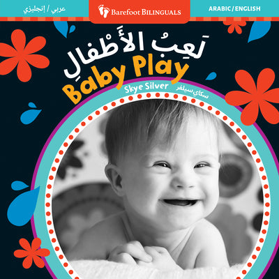 Book cover of Baby Play (Bilingual Arabic & English) by Silver, Skye