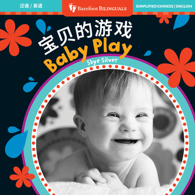 Book cover of Baby Play (Bilingual Chinese & English) by Silver, Skye