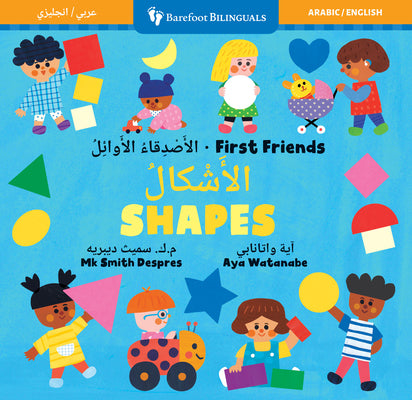 Book cover of First Friends: Shapes (Bilingual Arabic & English) by Smith Despres, Mk