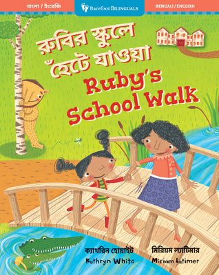 Book cover of Ruby's School Walk (Bilingual Bengali & English) by White, Kathryn