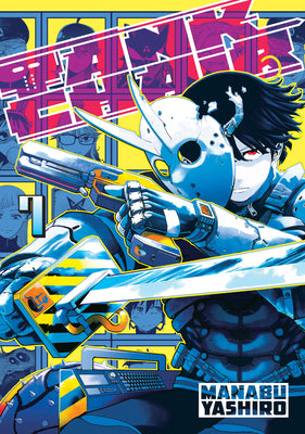 Book cover of Tank Chair 7 by Yashiro, Manabu