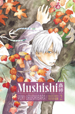 Mushishi Collector's Edition 2 by Urushibara, Yuki book cover