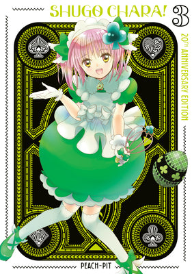Shugo Chara! 20th Anniversary Edition 3 by Peachpit Press book cover