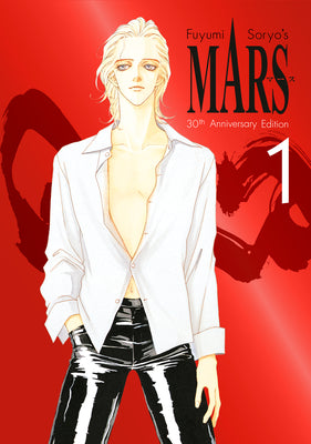 Mars 30th Anniversary Edition 1 by Soryo, Fuyumi book cover