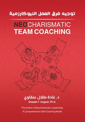 Neocharismatic Team Coaching توجيه فرق العمل الني