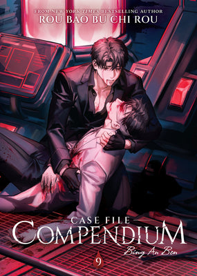 Case File Compendium: Bing an Ben (Novel) Vol. 9 by Rou Bao Bu Chi Rou book cover
