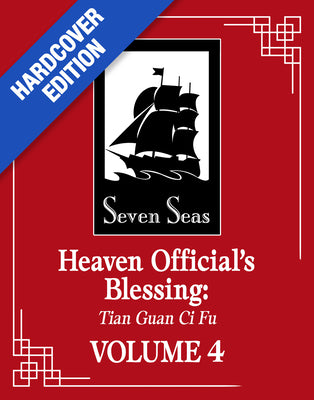 Heaven Official's Blessing: Tian Guan CI Fu (Deluxe Hardcover Novel) Vol. 4 by Mo Xiang Tong Xiu book cover