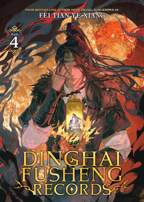 Book cover of Dinghai Fusheng Records (Novel) Vol. 4 by Fei Tian Ye Xiang