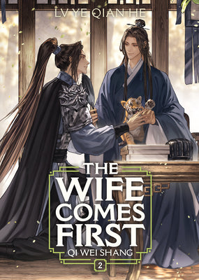 Book cover of The Wife Comes First: Qi Wei Shang (Novel) Vol. 2 by LV Ye Qian He
