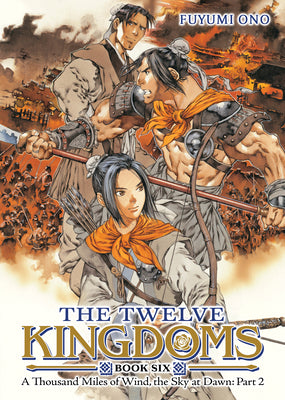 The Twelve Kingdoms Book 6 - A Thousand Miles of Wind, the Sky at Dawn: Part 2 (Novel) by Fuyumi Ono book cover