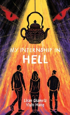 My internship in hell by Liran Shamriz book cover