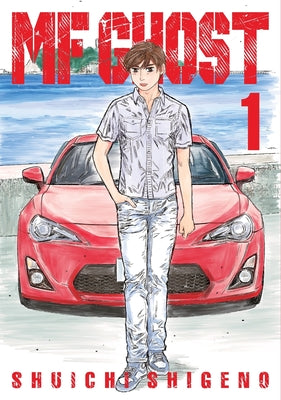 MF Ghost 1 by Shigeno, Shuichi book cover