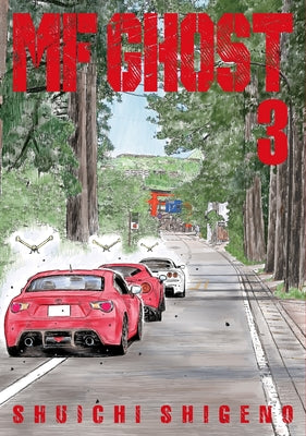MF Ghost 3 by Shuichi Shigeno book cover